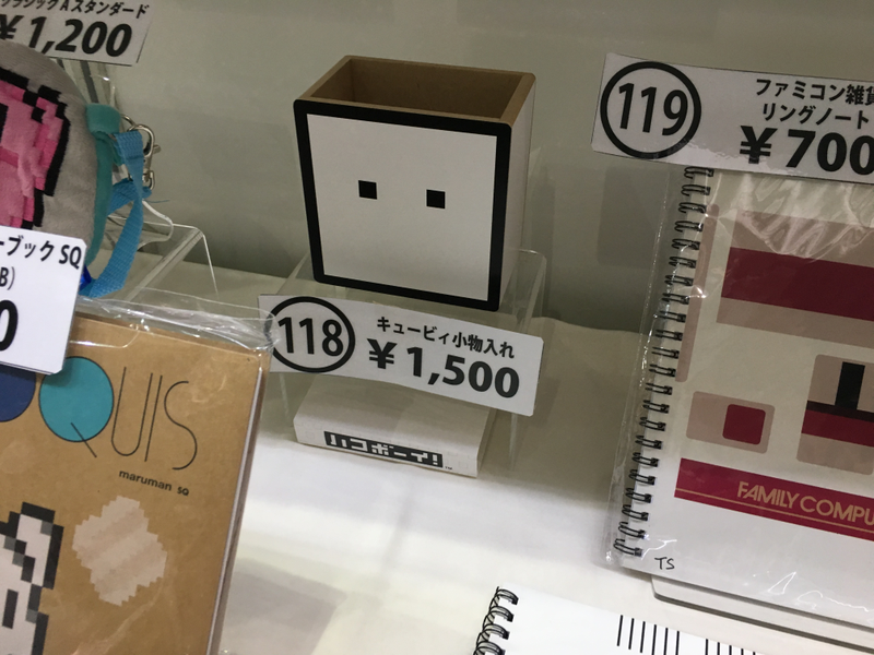 Illustration for article titled The Most Amazing Things You Can Buy At Tokyo Game Show